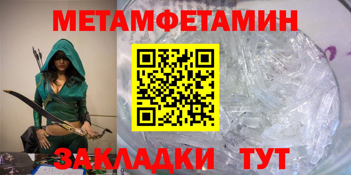 Amphetamine Premium  Вход с VPN  АМФ  Богданович 