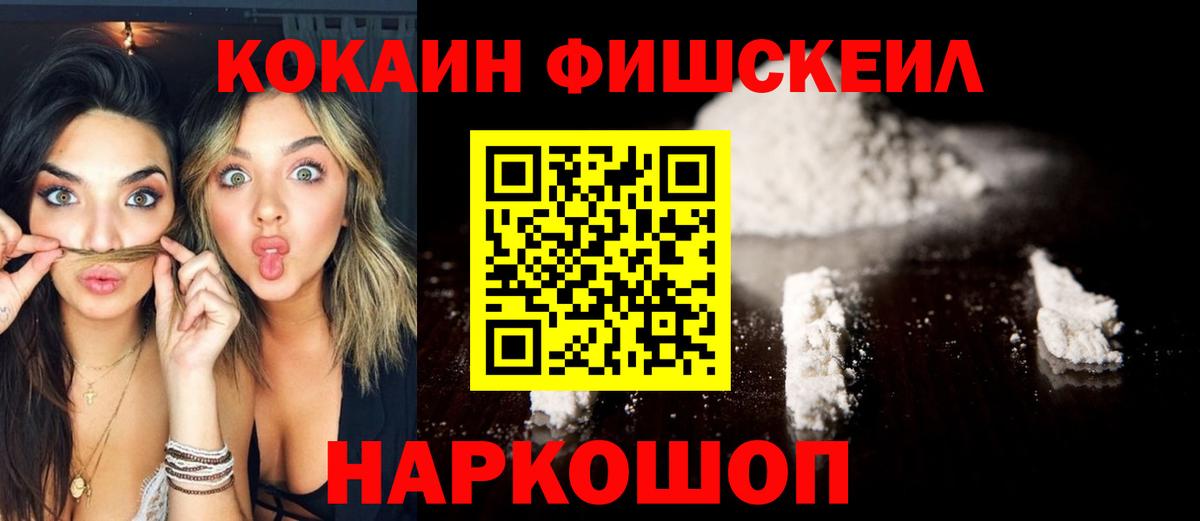 КОКАИН 97% Богданович