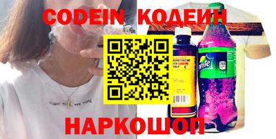 мефедрон Протвино