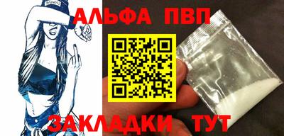 мефедрон Протвино