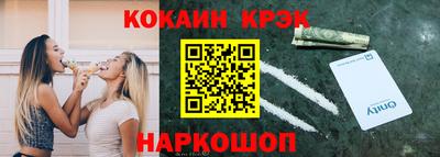 мефедрон Протвино