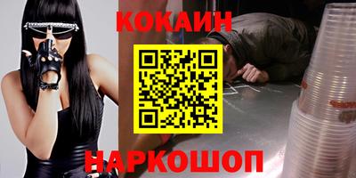 сатива Прокопьевск