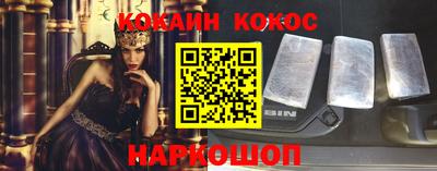 мефедрон Протвино