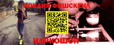 мефедрон Протвино