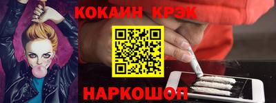 ALPHA-PVP Прохладный