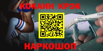 мефедрон Протвино