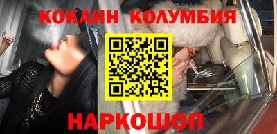 мефедрон Протвино
