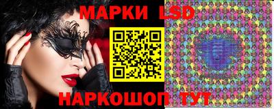 сатива Прокопьевск