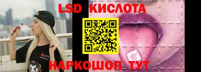 сатива Прокопьевск
