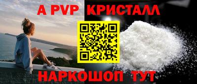 мефедрон Протвино