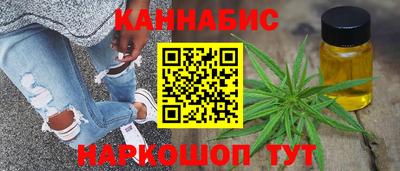 сатива Прокопьевск