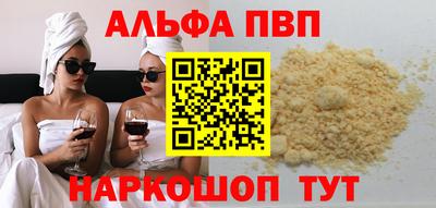 мефедрон Протвино