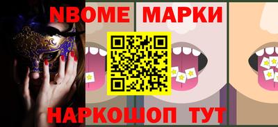 мефедрон Протвино