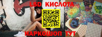 сатива Прокопьевск