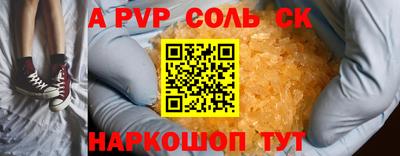 мефедрон Протвино