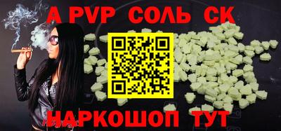 сатива Прокопьевск