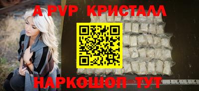 мефедрон Протвино