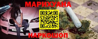 сатива Прокопьевск
