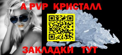 ALPHA-PVP Прохладный