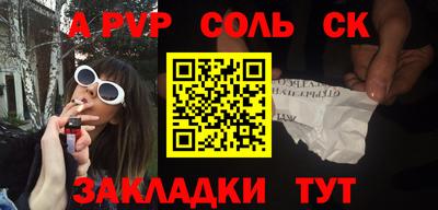 ALPHA-PVP Прохладный
