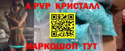ALPHA-PVP Прохладный