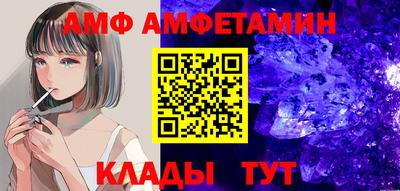 ALPHA-PVP Прохладный