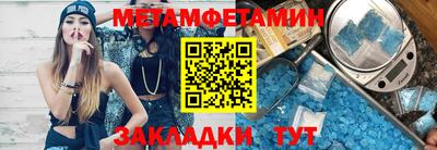 ALPHA-PVP Прохладный