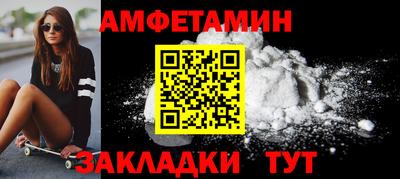мефедрон Протвино