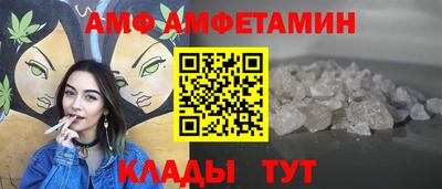 ALPHA-PVP Прохладный