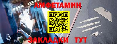 ALPHA-PVP Прохладный