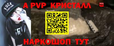 сатива Прокопьевск