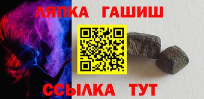сатива Прокопьевск