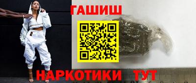 мефедрон Протвино