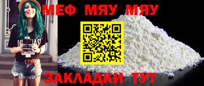 сатива Прокопьевск