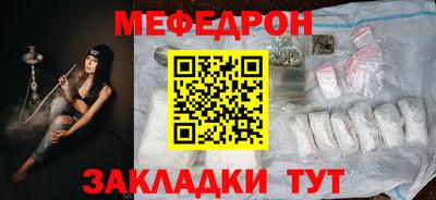 сатива Прокопьевск