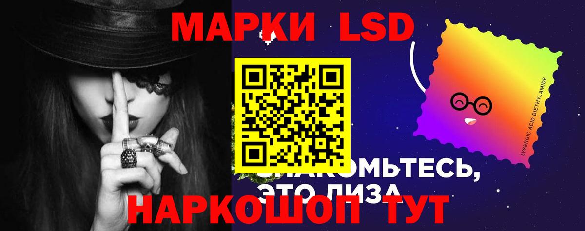 Лсд 25 экстази кислота  Вход с VPN  Лсд 25 экстази ecstasy    рабочий сайт  Богданович 