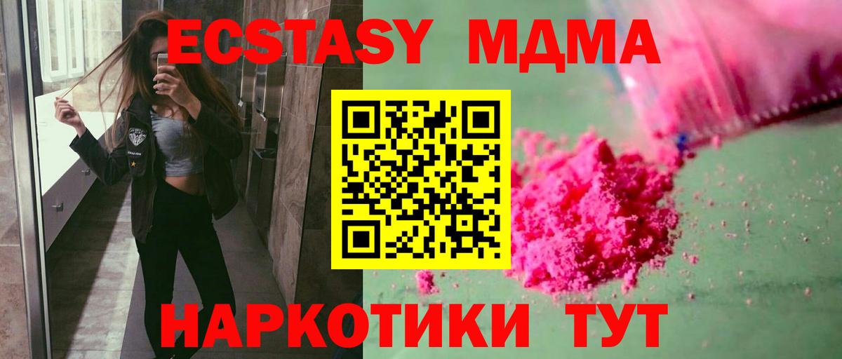 MDMA VHQ Богданович