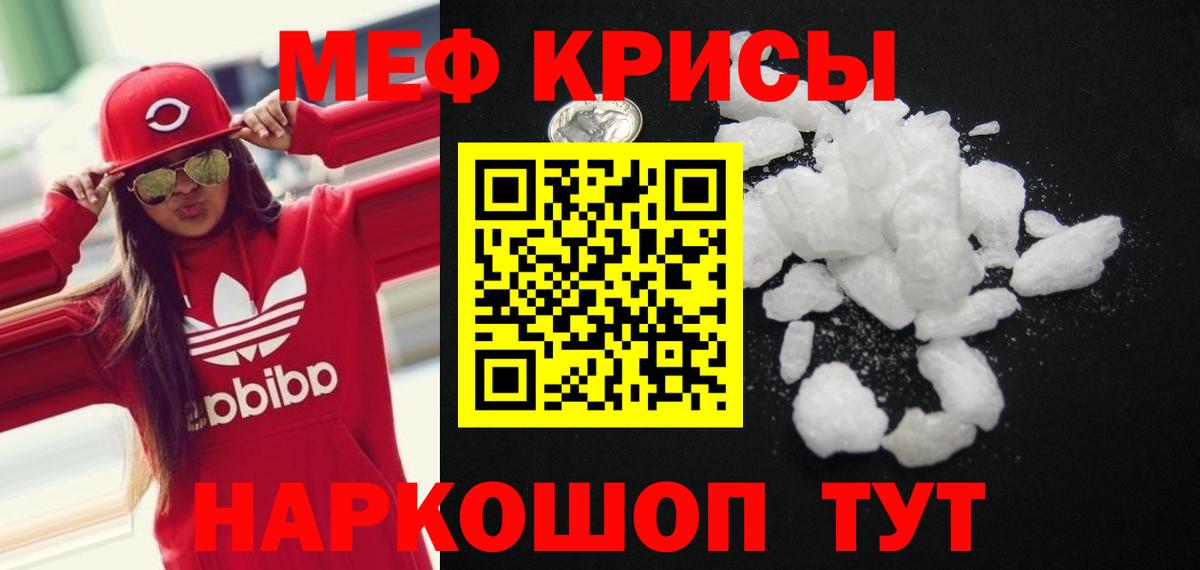 Меф  Богданович