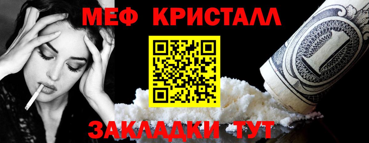 Богданович  цены наркотик  Меф кристаллы  Вход с VPN  Мефедрон 4 MMC  МЕФ 
