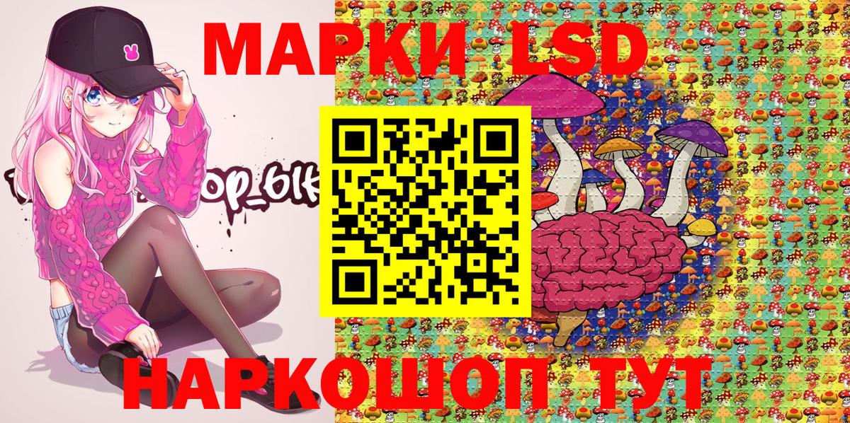Марки 25I-NBOMe 1500мкг Богданович