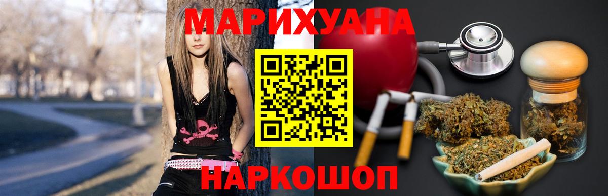 Каннабис AK-47  МАРИХУАНА MAZAR  Богданович  Вход с VPN  Канабис THC 21% 
